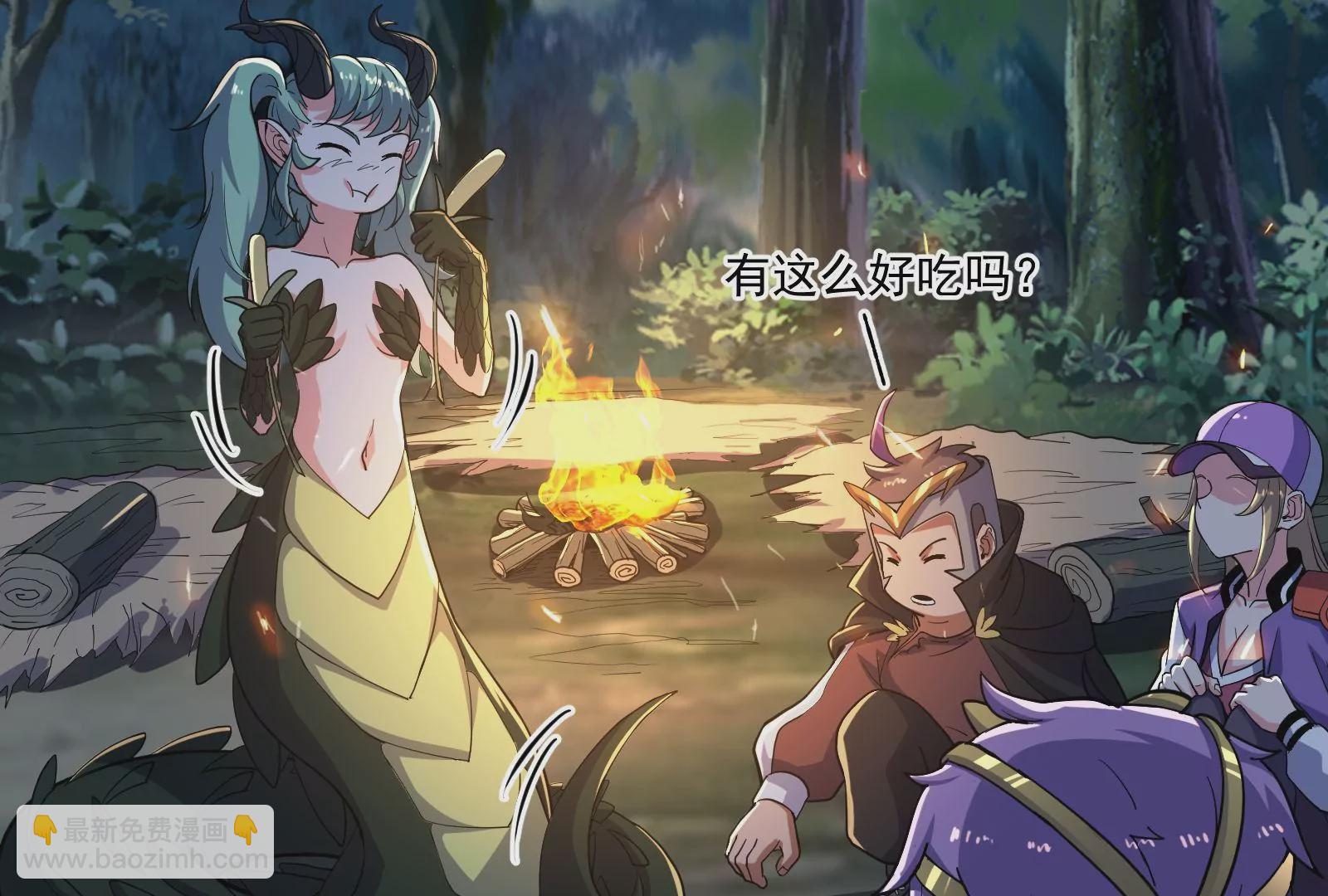 古神遊戲 - 第80話啓動！重頭戲序幕的開始(2/3) - 7